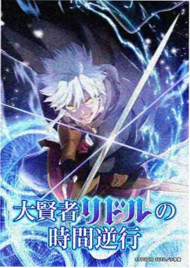 星屑列车 动漫更新时间